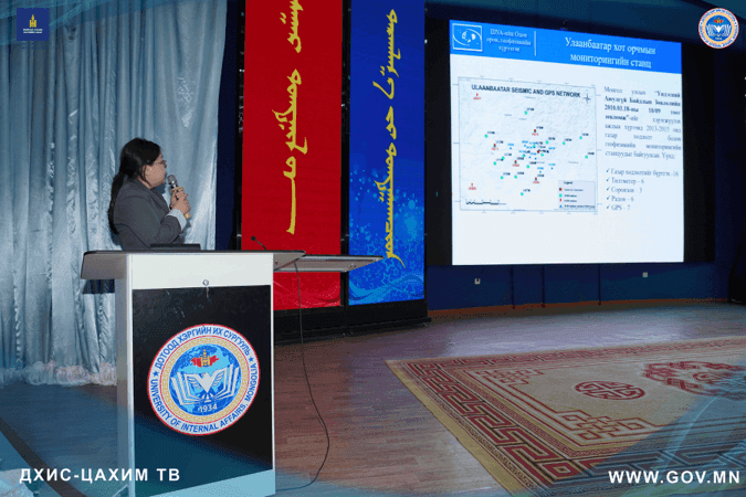 “ГАЗАР ХӨДЛӨЛТИЙН АЮУЛААС УРЬДЧИЛАН СЭРГИЙЛЭХ, ТАНИУЛАХ ӨДӨР”-ИЙГ ТЭМДЭГЛЭН ӨНГӨРҮҮЛЛЭЭ