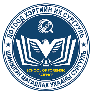ШИНЖЛЭН МАГАДЛАХ УХААНЫ СУРГУУЛЬ 