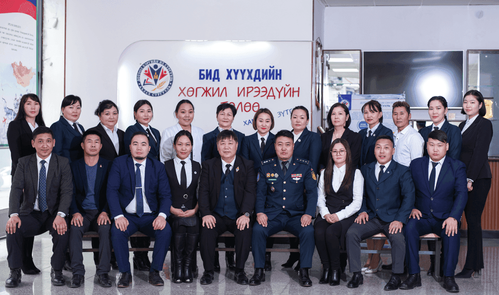ЕРӨНХИЙ БОЛОВСРОЛЫН АХЛАХ СУРГУУЛЬ