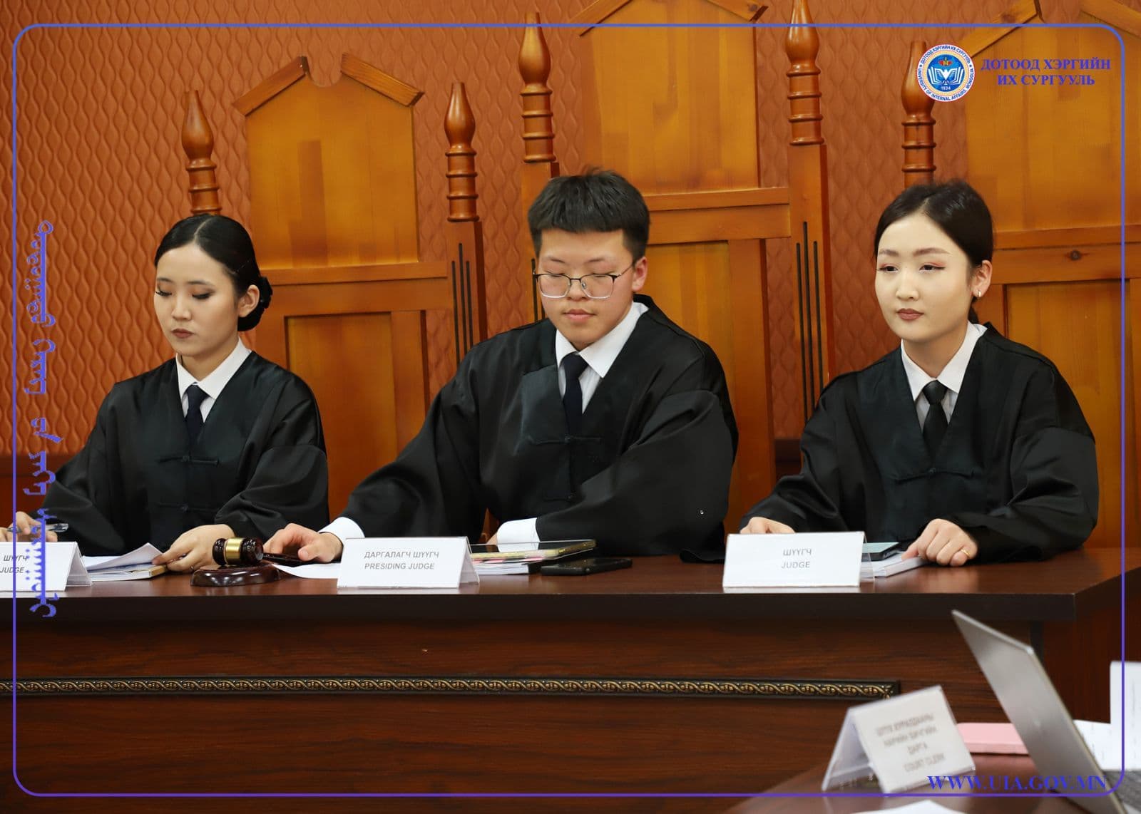 “ШҮҮХИЙН ШАТАН ДАХЬ ШИНЖЭЭЧИЙН ДҮГНЭЛТИЙГ ХЭЛЭЛЦЭХ НЬ” СУРГАЛТЫН ТОГЛОЛТ ЗОХИОН БАЙГУУЛЛАА