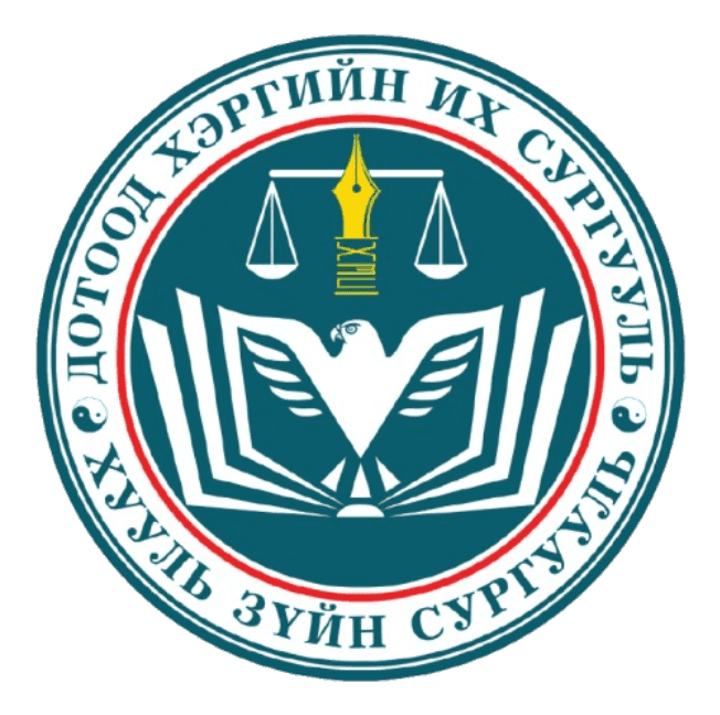 Хууль зүйн сургууль 