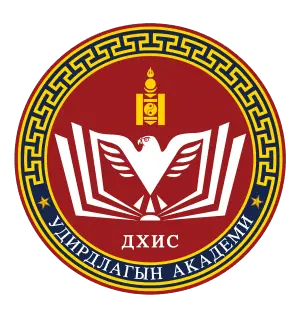 Удирдлагын академи