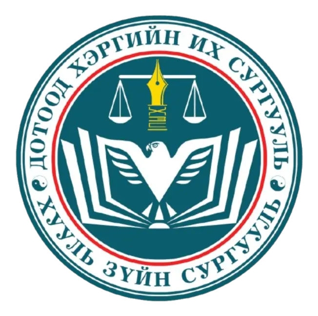 Хууль зүйн сургууль