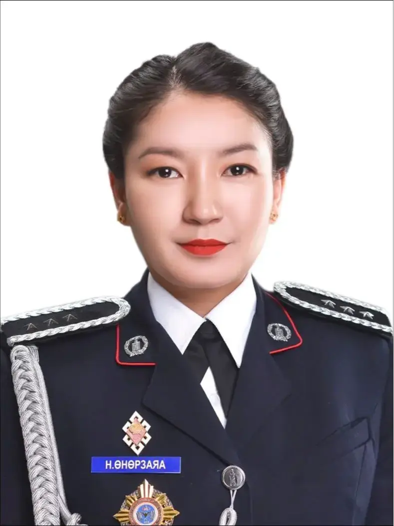 Өнөрзаяа