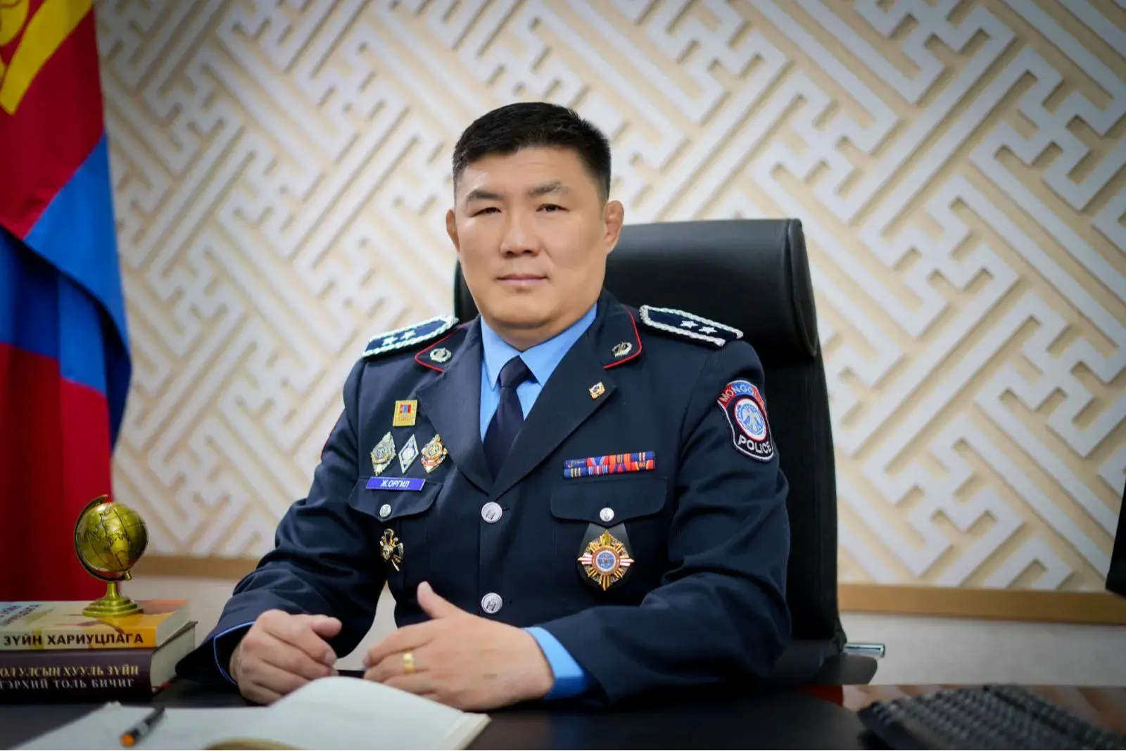 Оргил