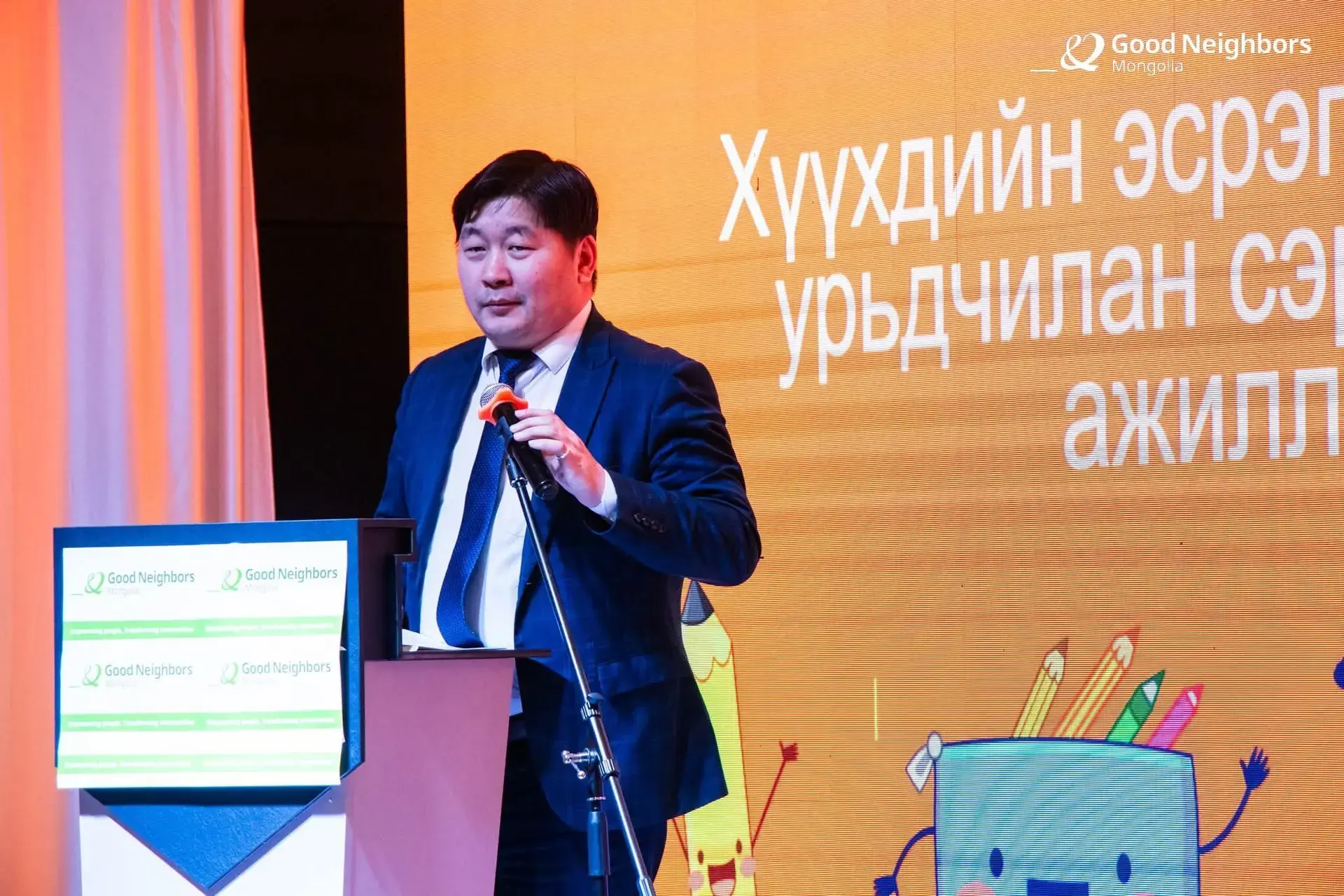 Амаржаргал