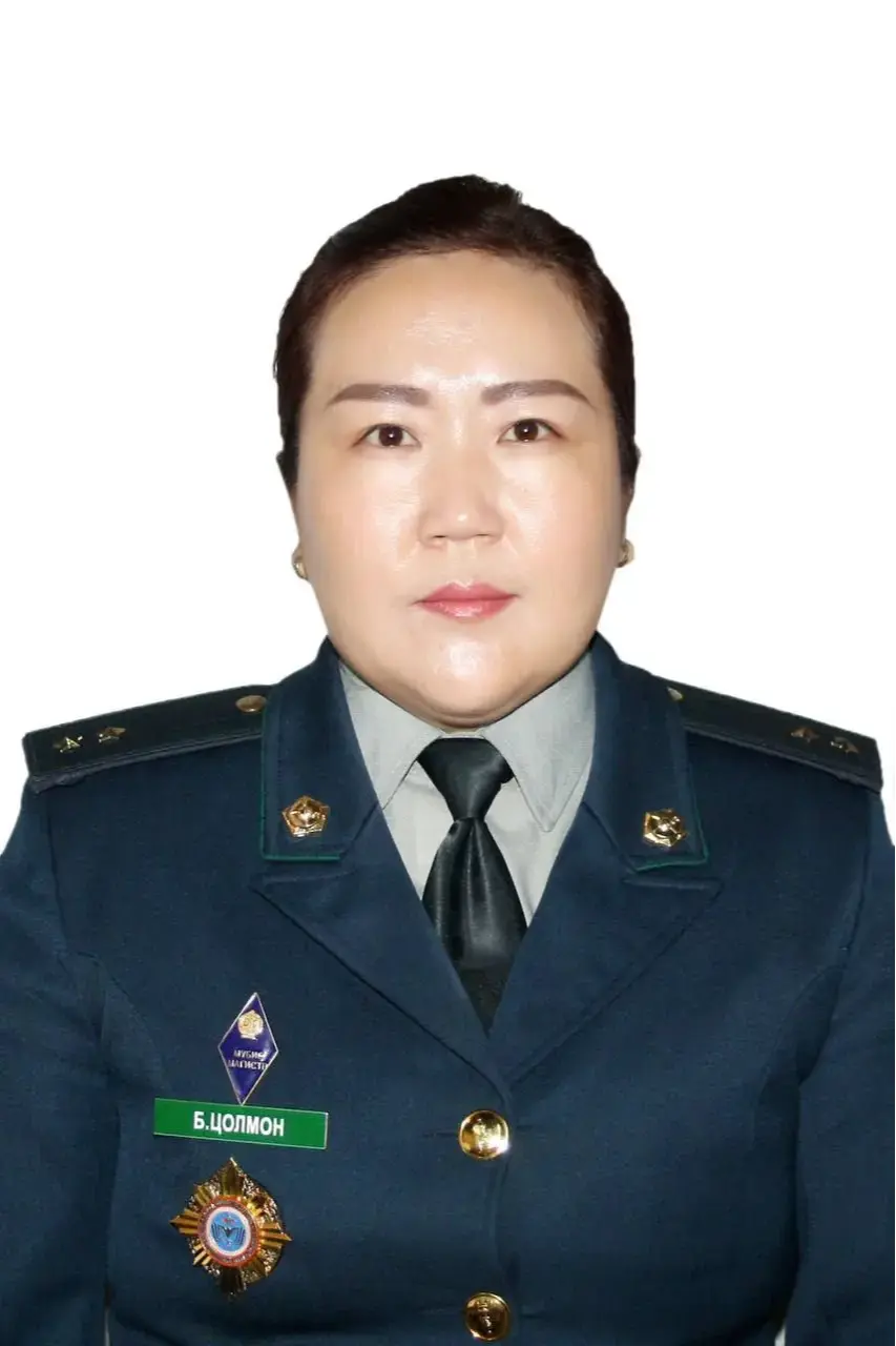 Цолмон