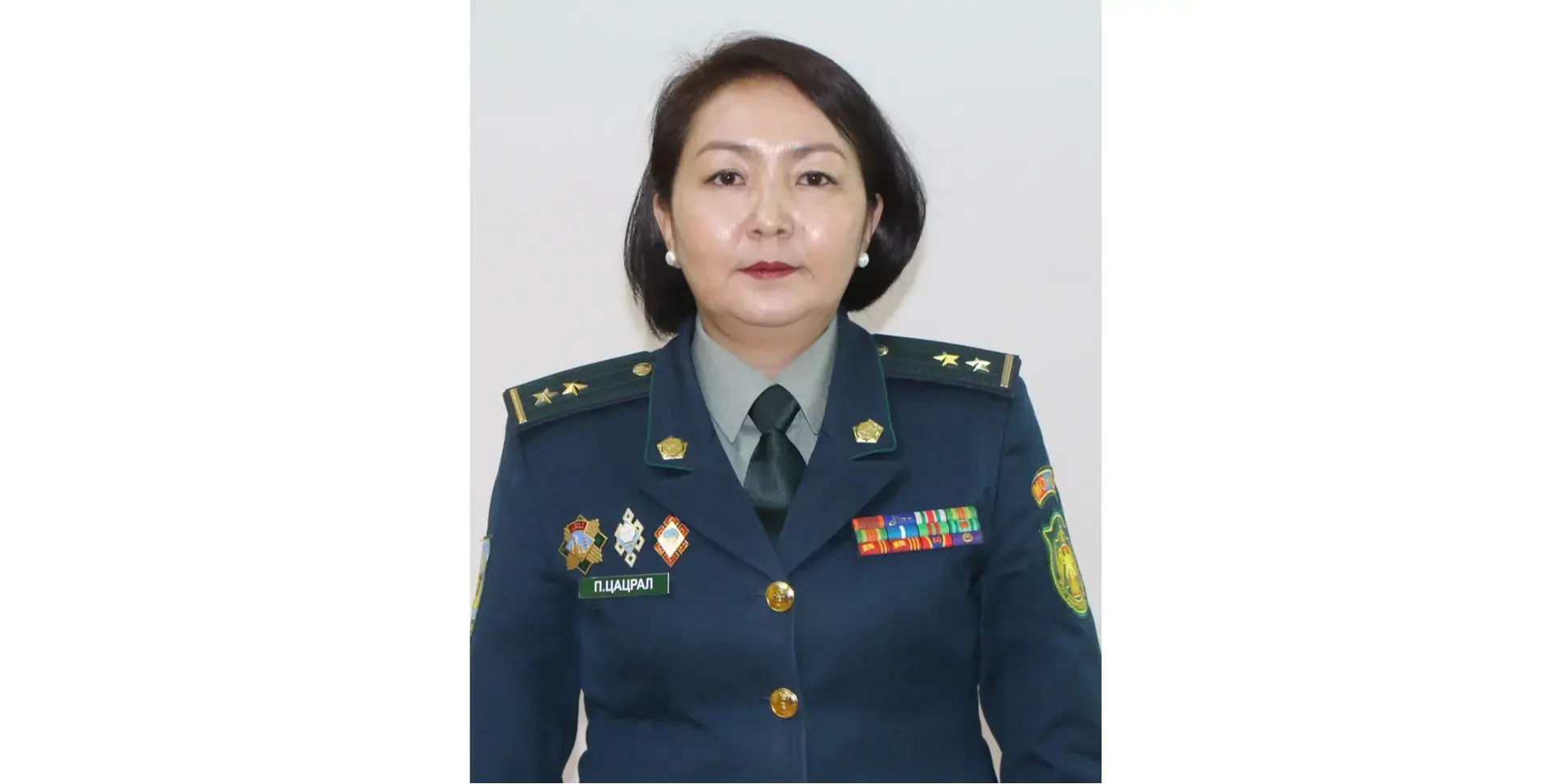 Цацрал