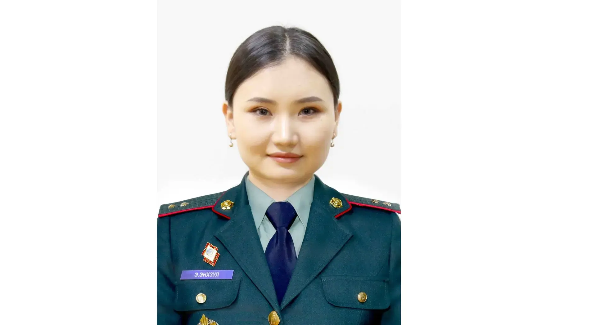 Энхзул